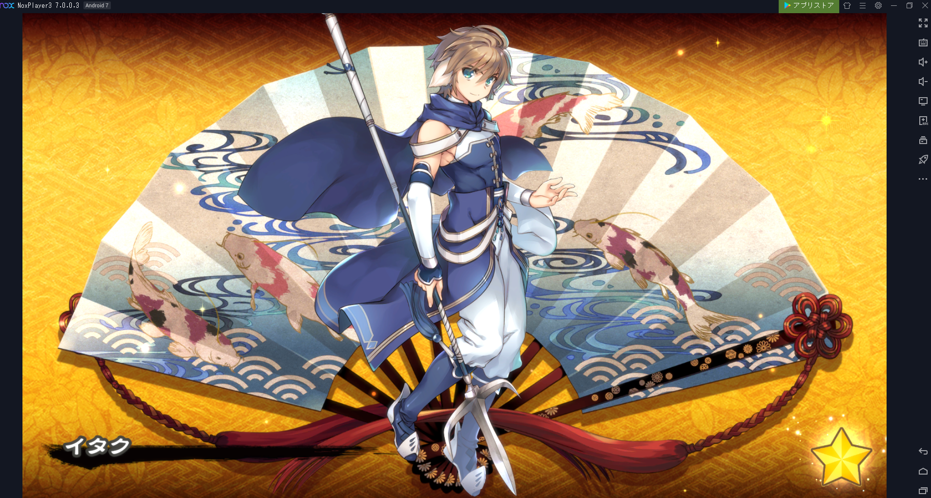 ロスわ.ＰＣプレイ2png