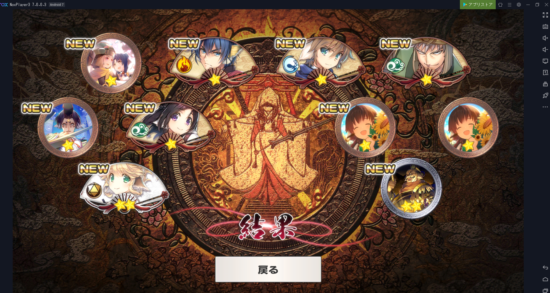 ロスわ.ＰＣプレイ3