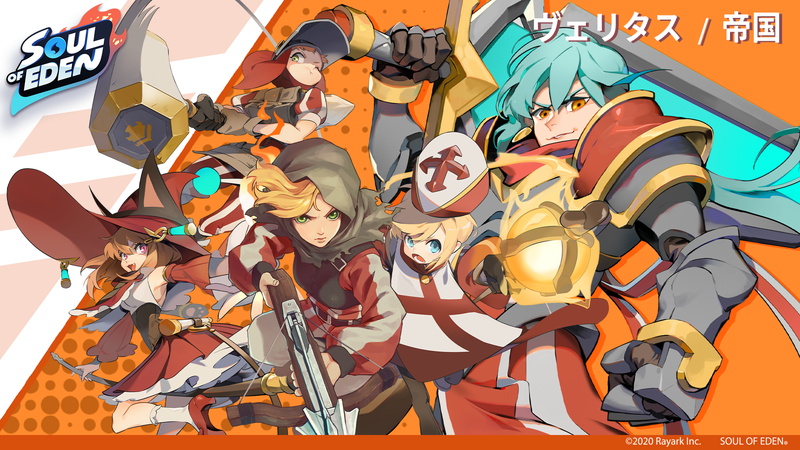 Soul of Eden ソウル・オブ・エデン』をPCでプレイ！NoxPlayer