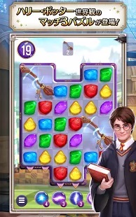 ハリー ポッター 呪文と魔法のパズル をpcでプレイ Noxplayer