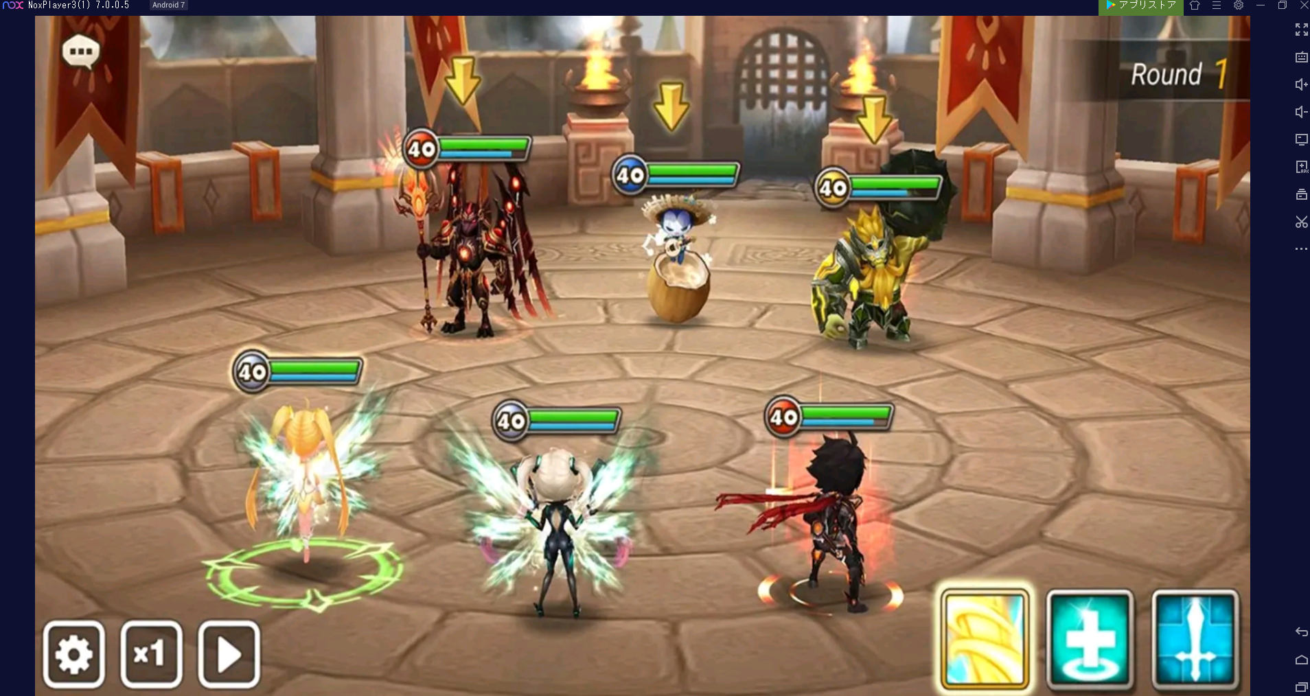 サマナーズpcプレイ