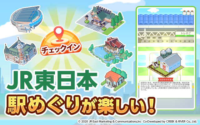 トレすごタウン002