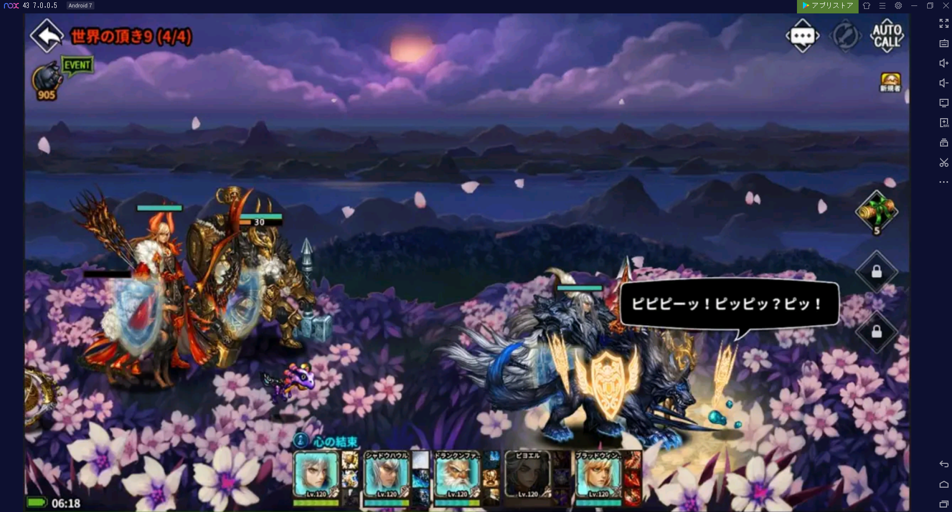ドラゴンスラッシュPC