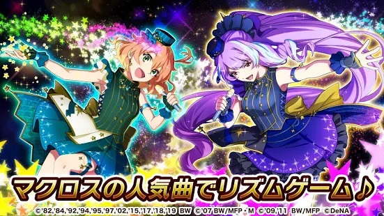歌マクロス スマホDeカルチャー01