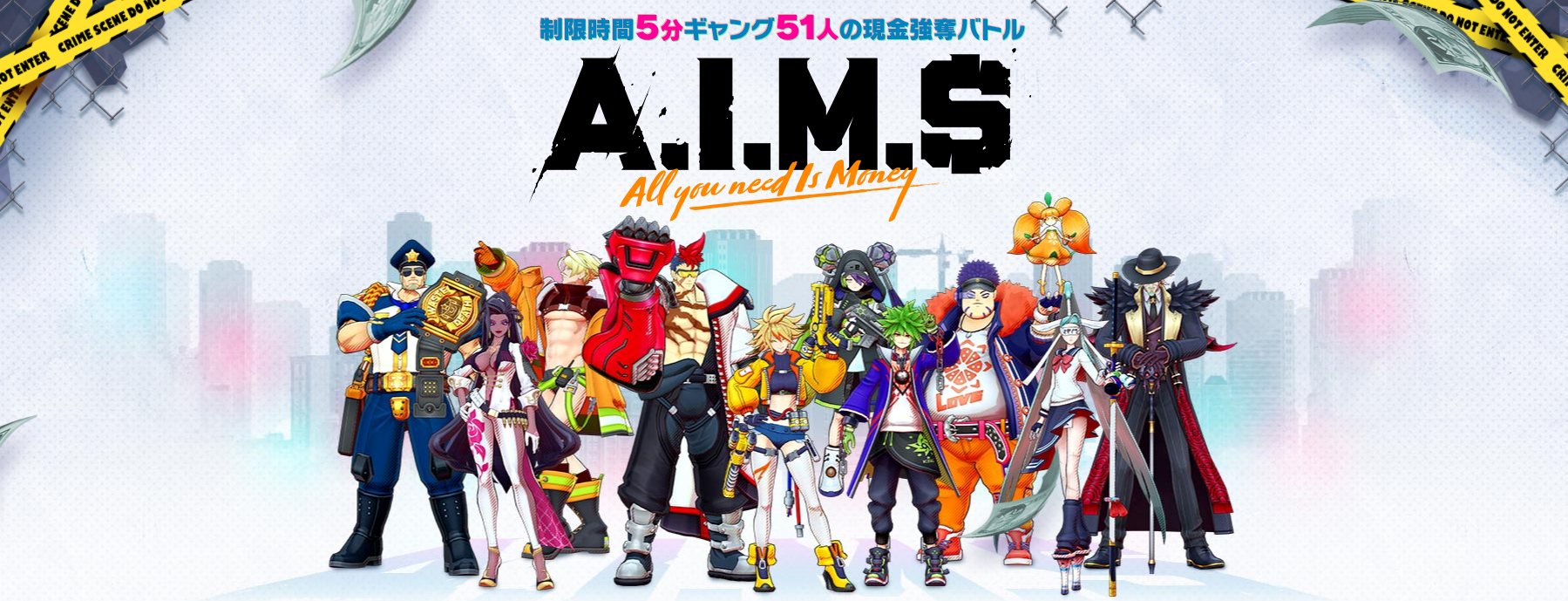 『A.I.M.$ -All you need Is Money-』 をPCでプレイ-NoxPlayer