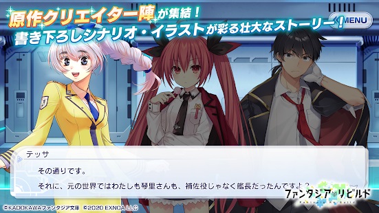 ファンタジア・リビルド01