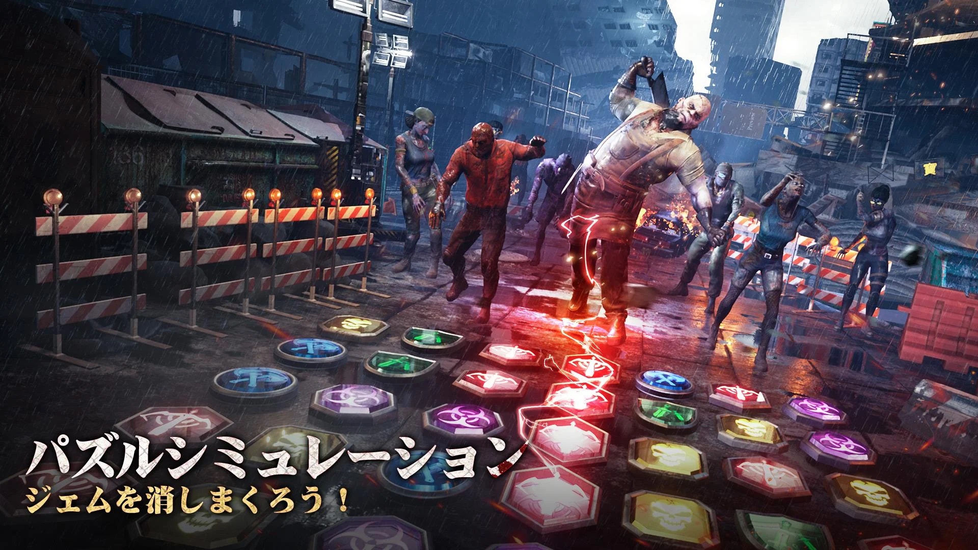 パズル＆サバイバル02