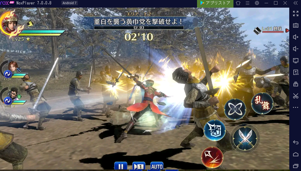 新三国無双新作スマホ