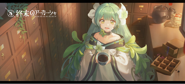 終末アーカー者