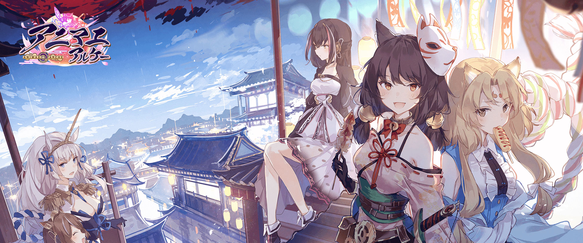 アニマエ・アルケー をPCでプレイ-NoxPlayer