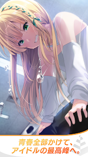 idol