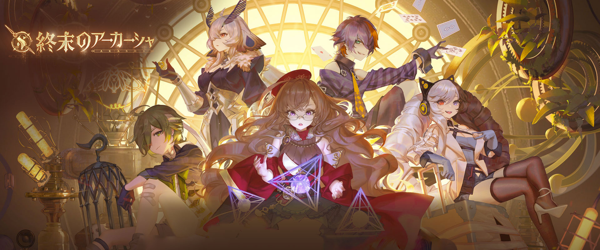 終末のアーカーシャ をPCでプレイ-NoxPlayer