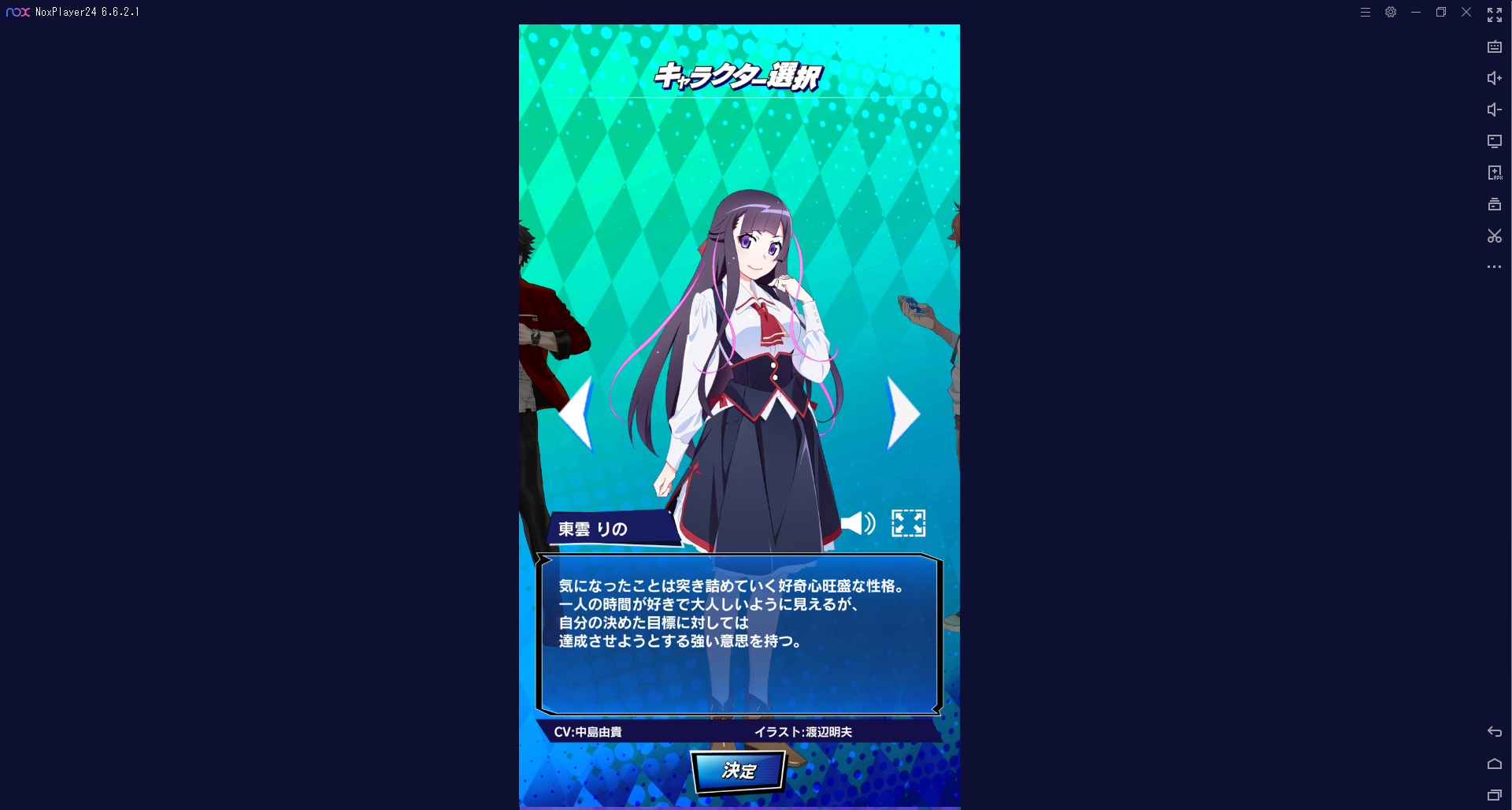 えむ