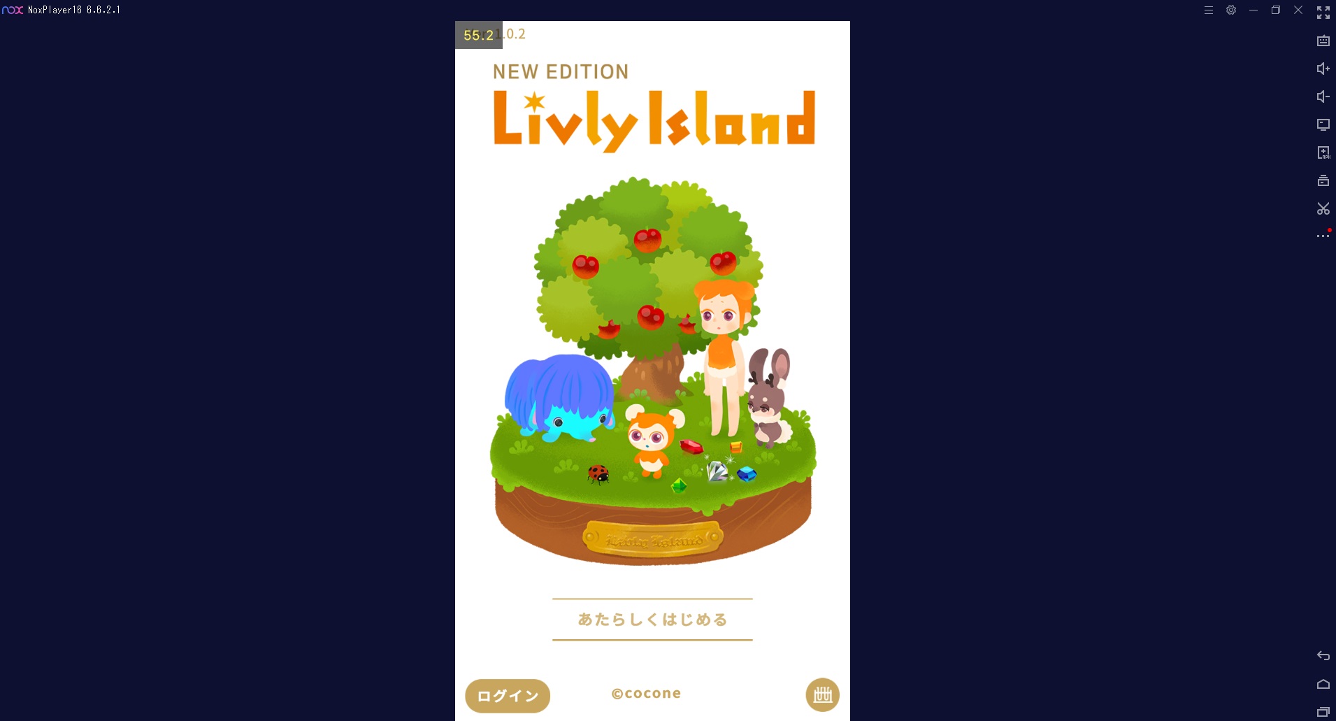 リヴリーパソコン