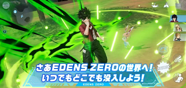 eden zero