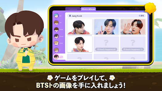 「BTS Island:インザソム」