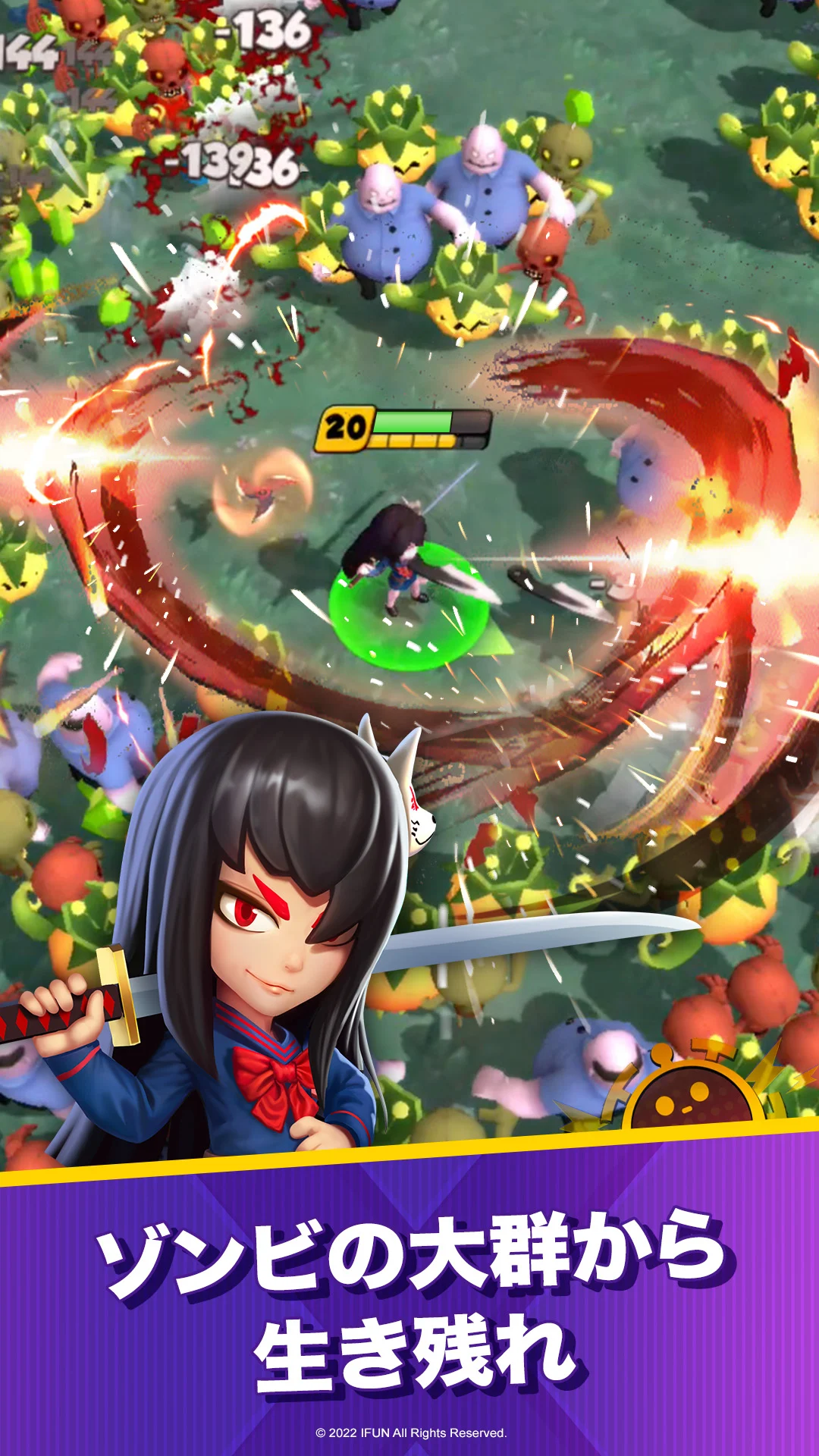 Final 5生き残れ!