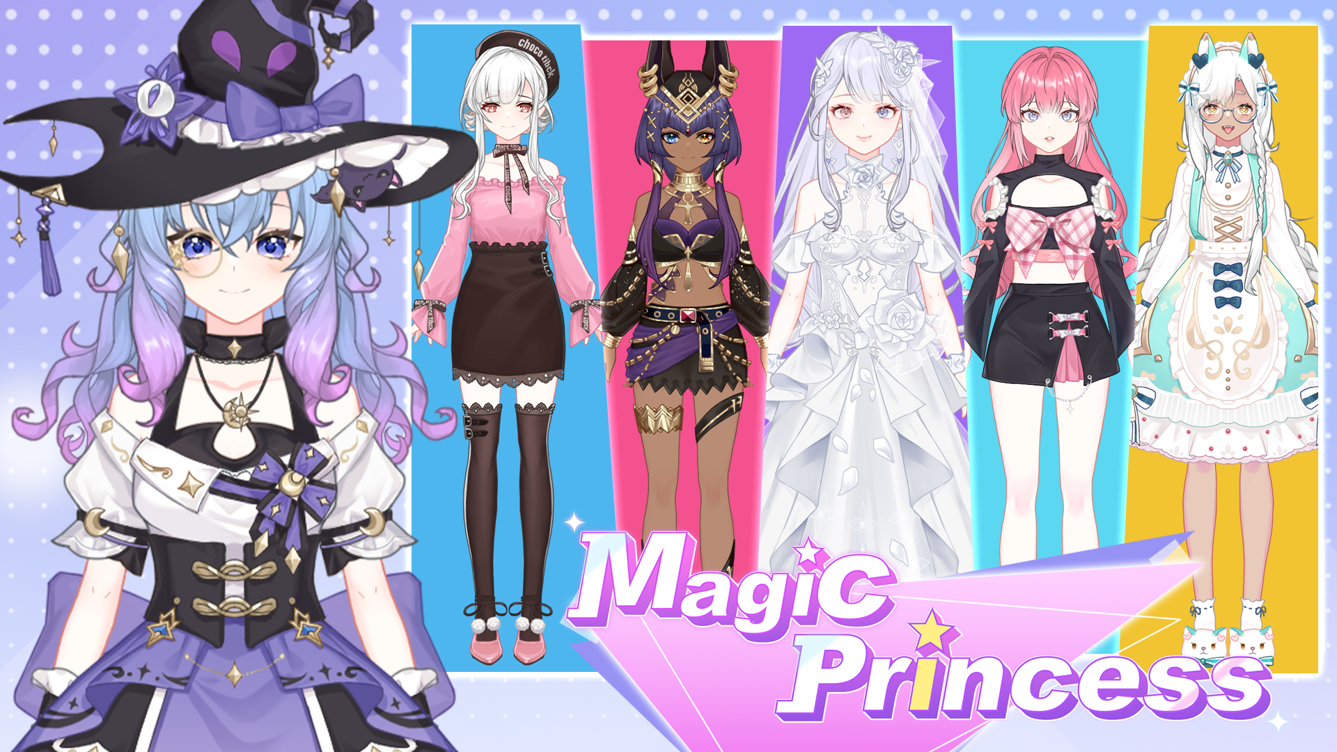 Magic Princess女の子向け着せ替えゲーム