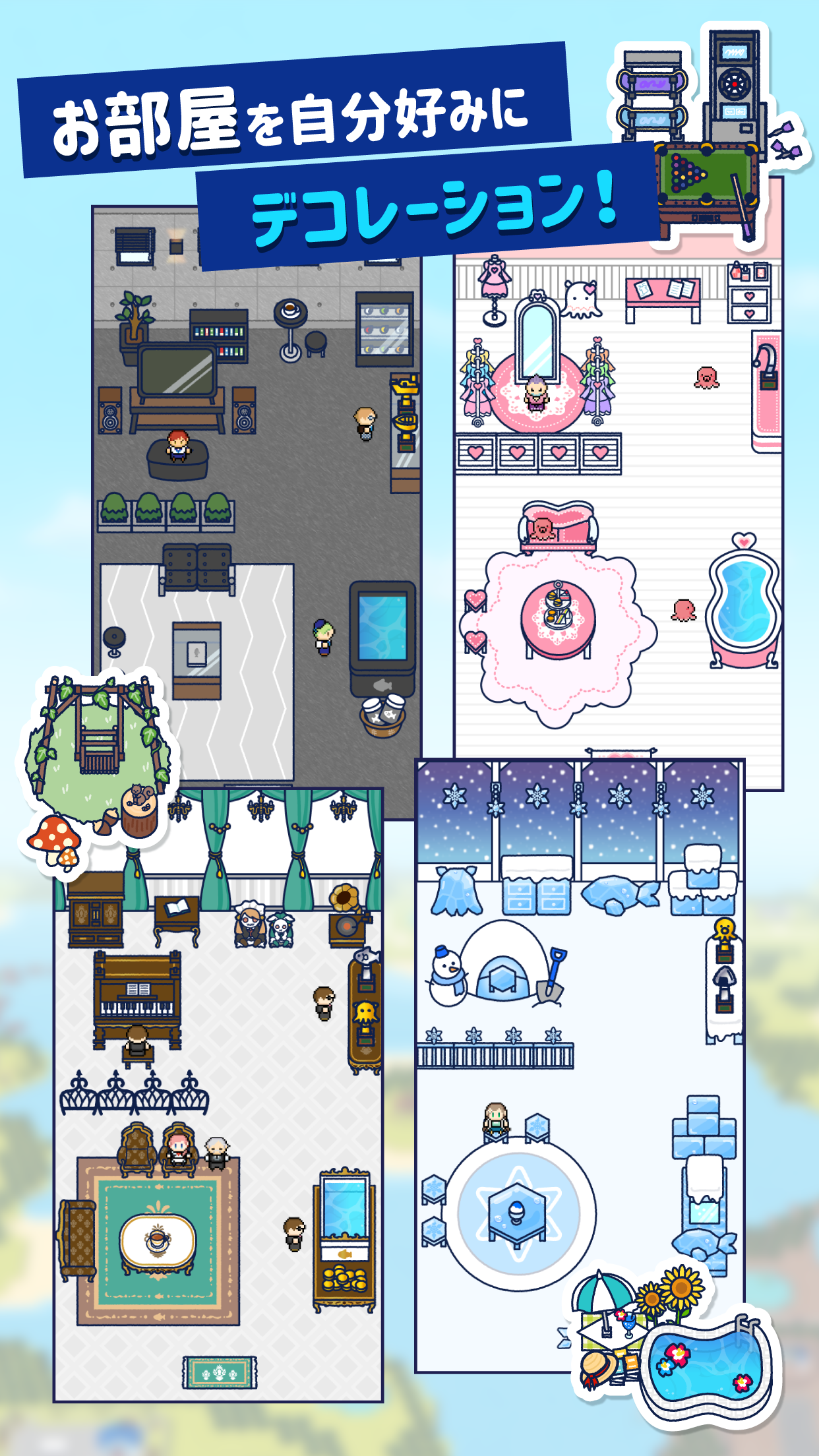 つりライフ＋（ぷらす） ～ゆるゆる釣りRP