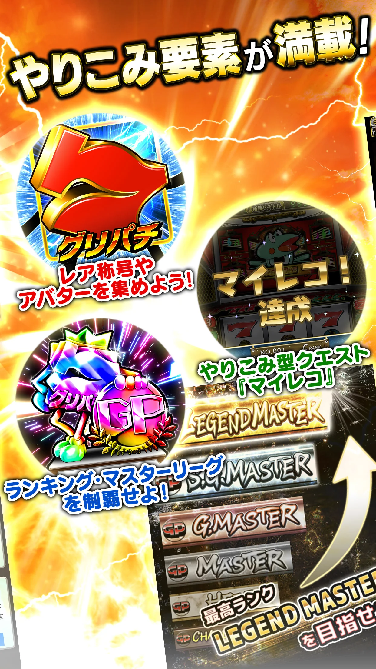 [グリパチ]SLOT魔法少女まどかマギカ2