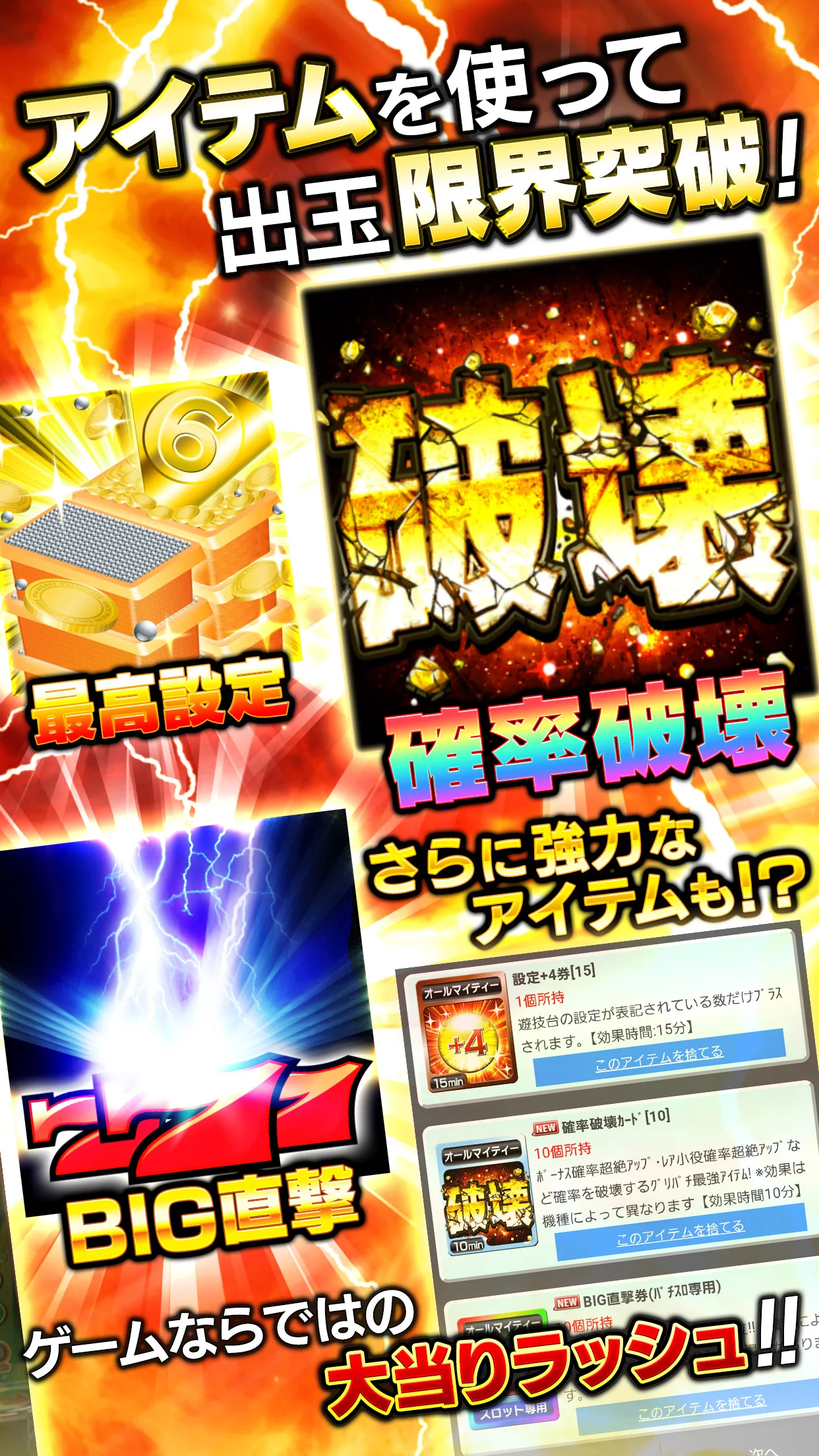 [グリパチ]SLOT魔法少女まどかマギカ2