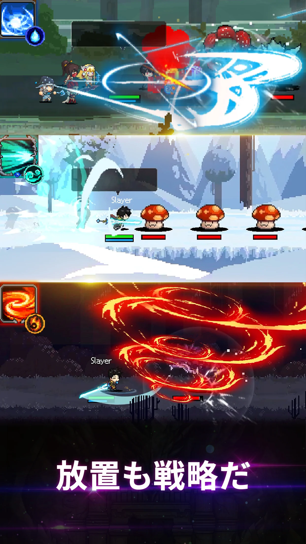 スレイヤーレジェンド