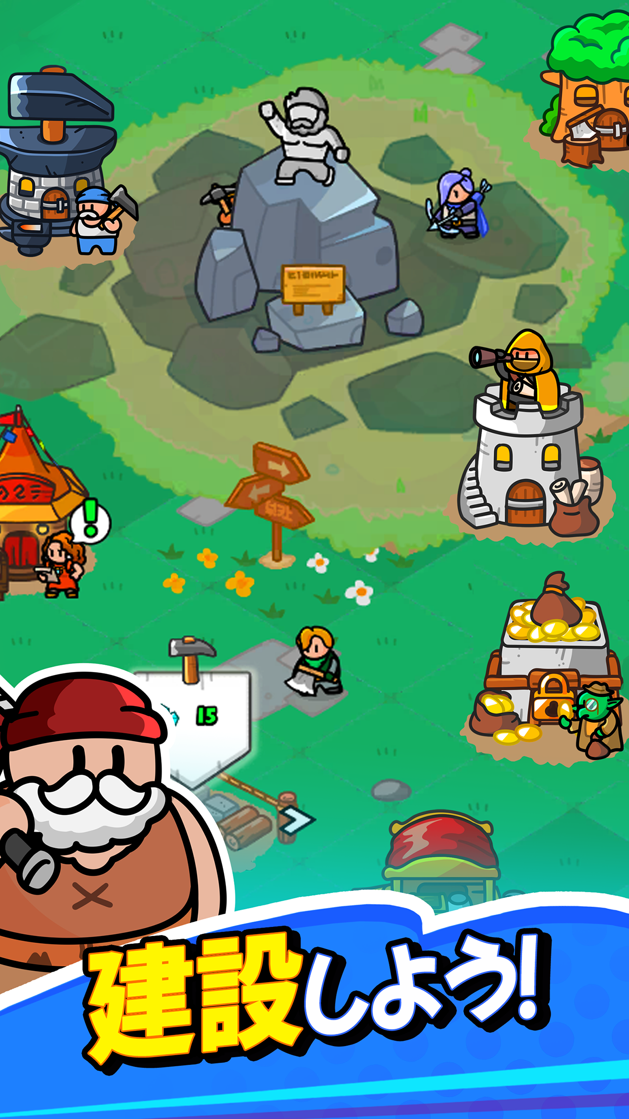 ドタバタ傭兵団