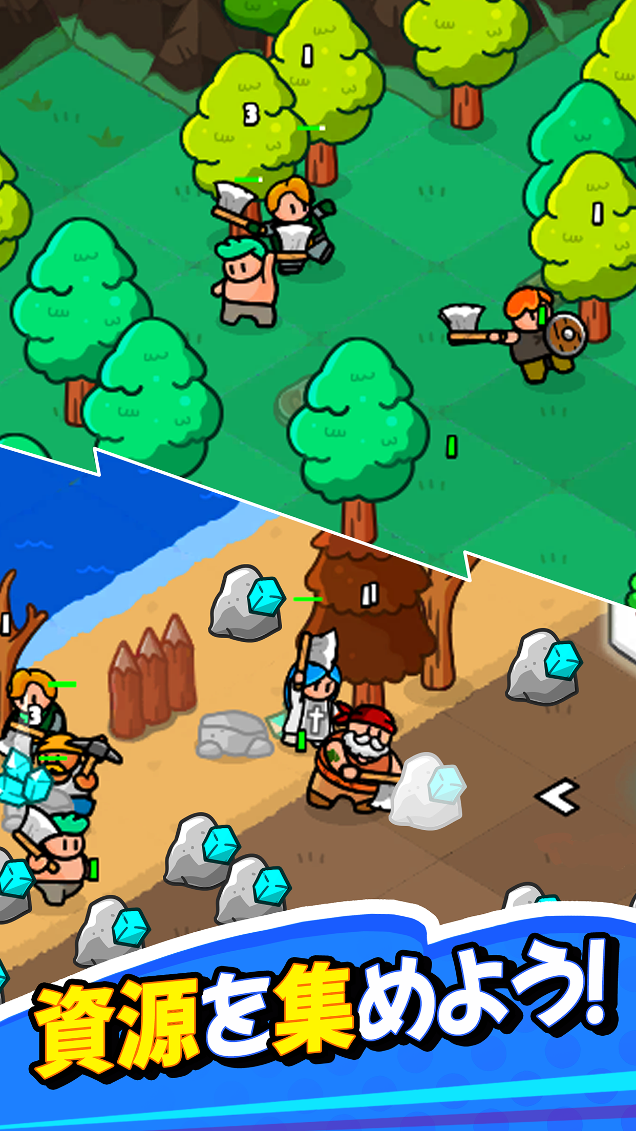 ドタバタ傭兵団