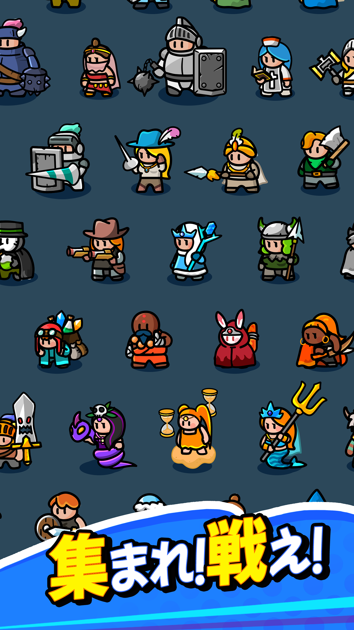 ドタバタ傭兵団