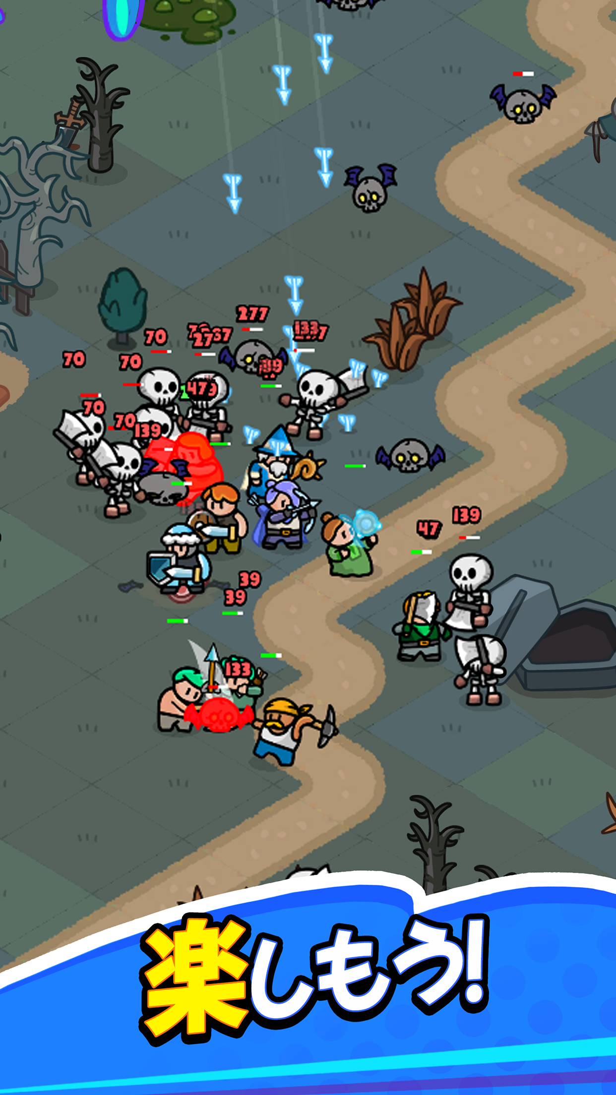 ドタバタ傭兵団