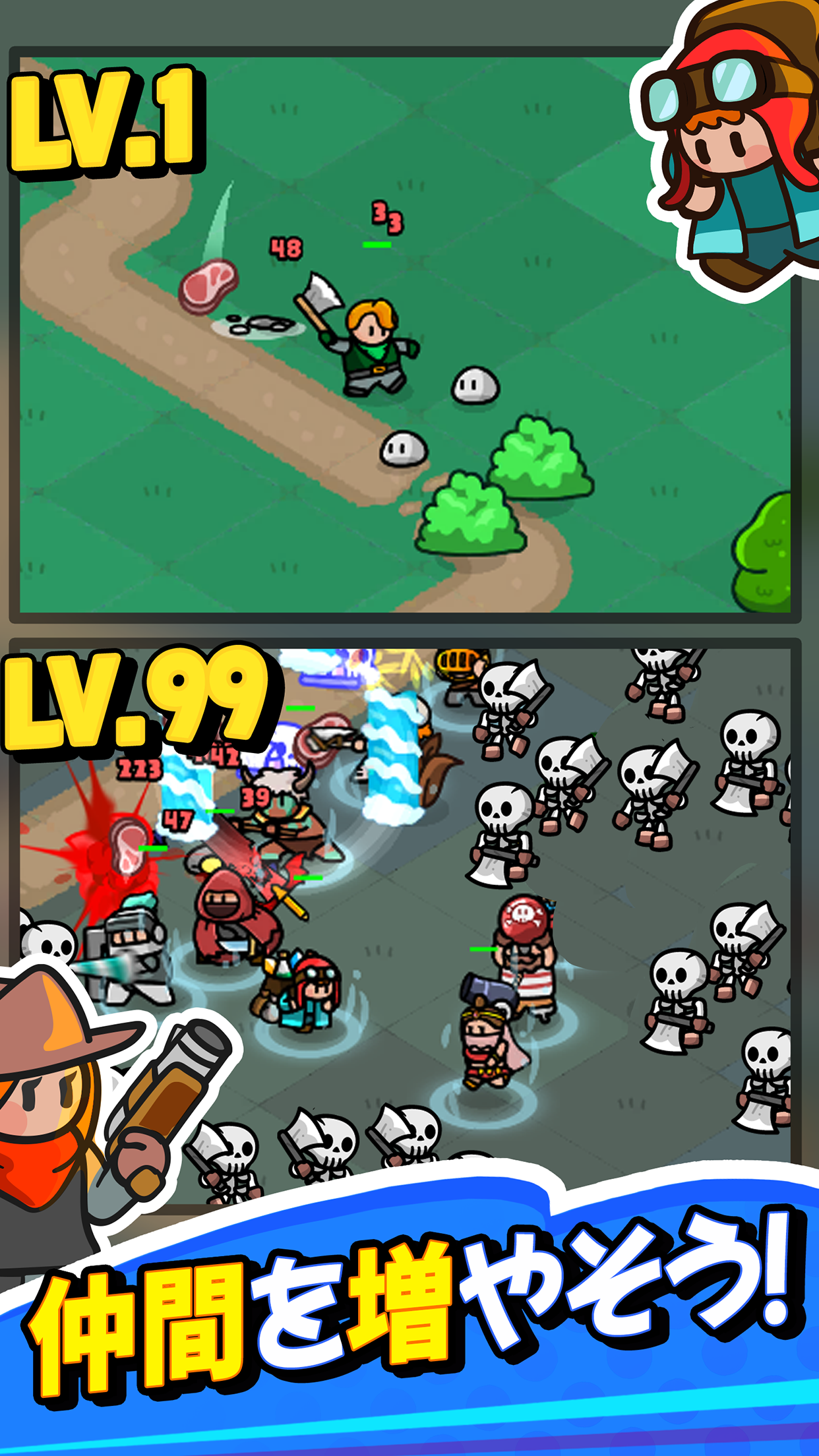 ドタバタ傭兵団