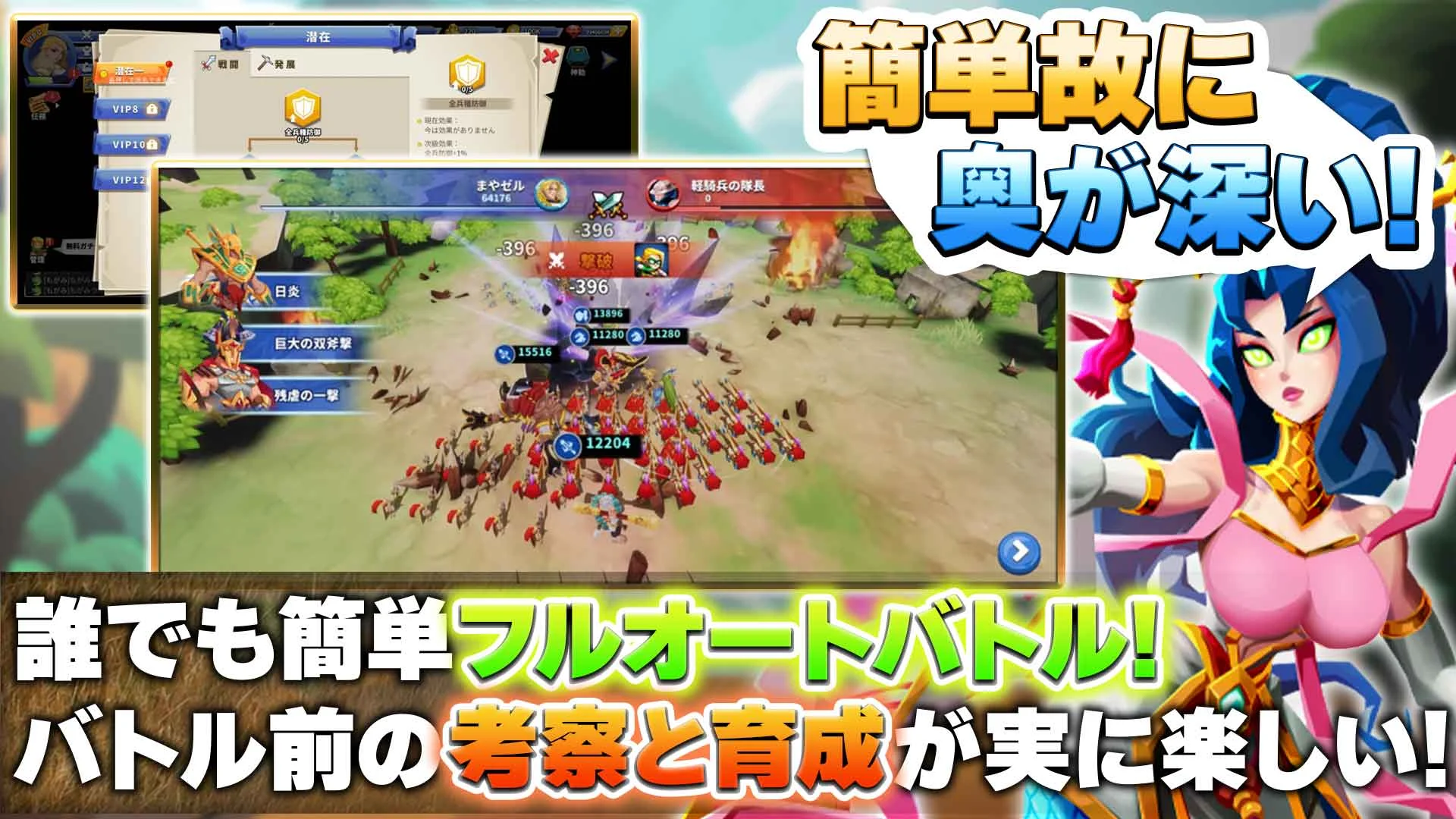 Era of Gods Online～EOGオンライン～