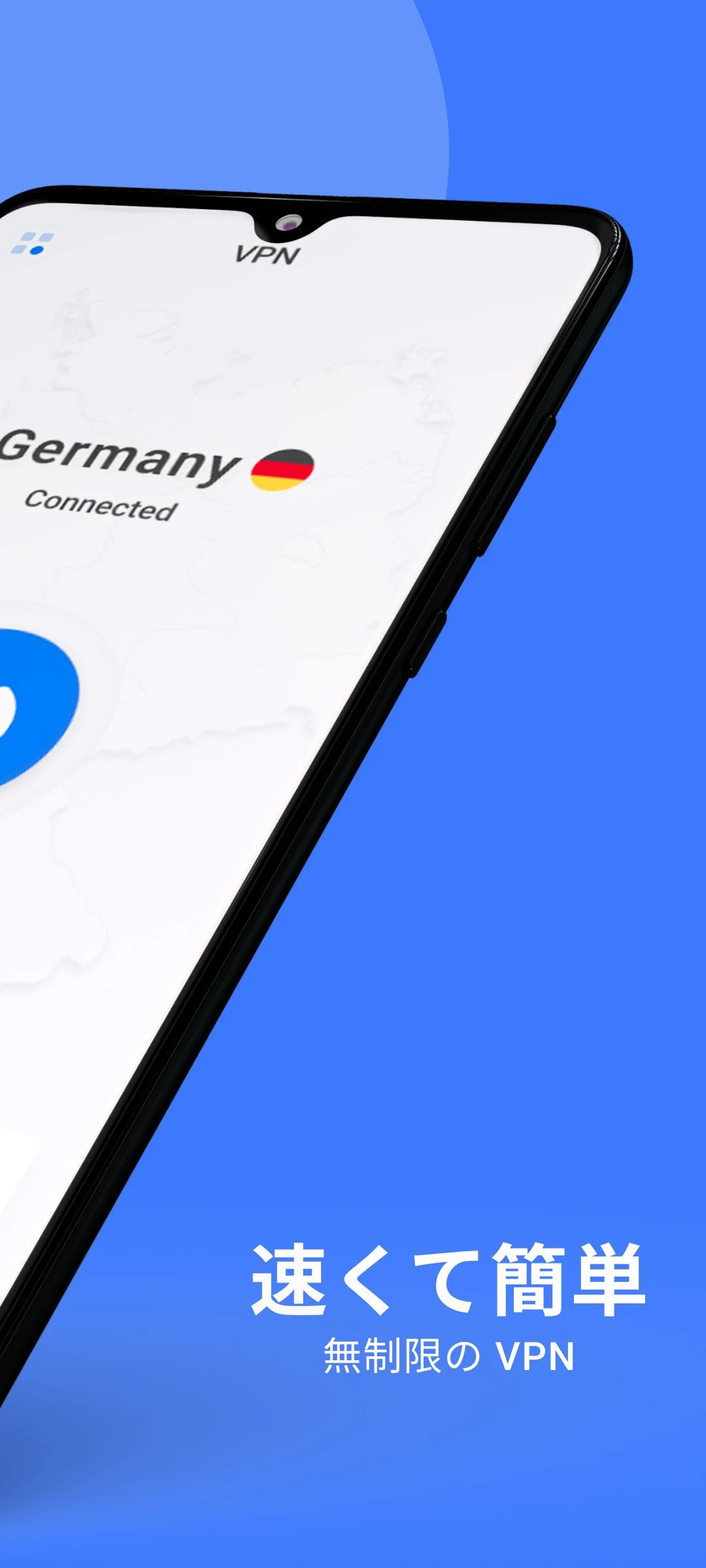 Globelink VPN&プロテクター