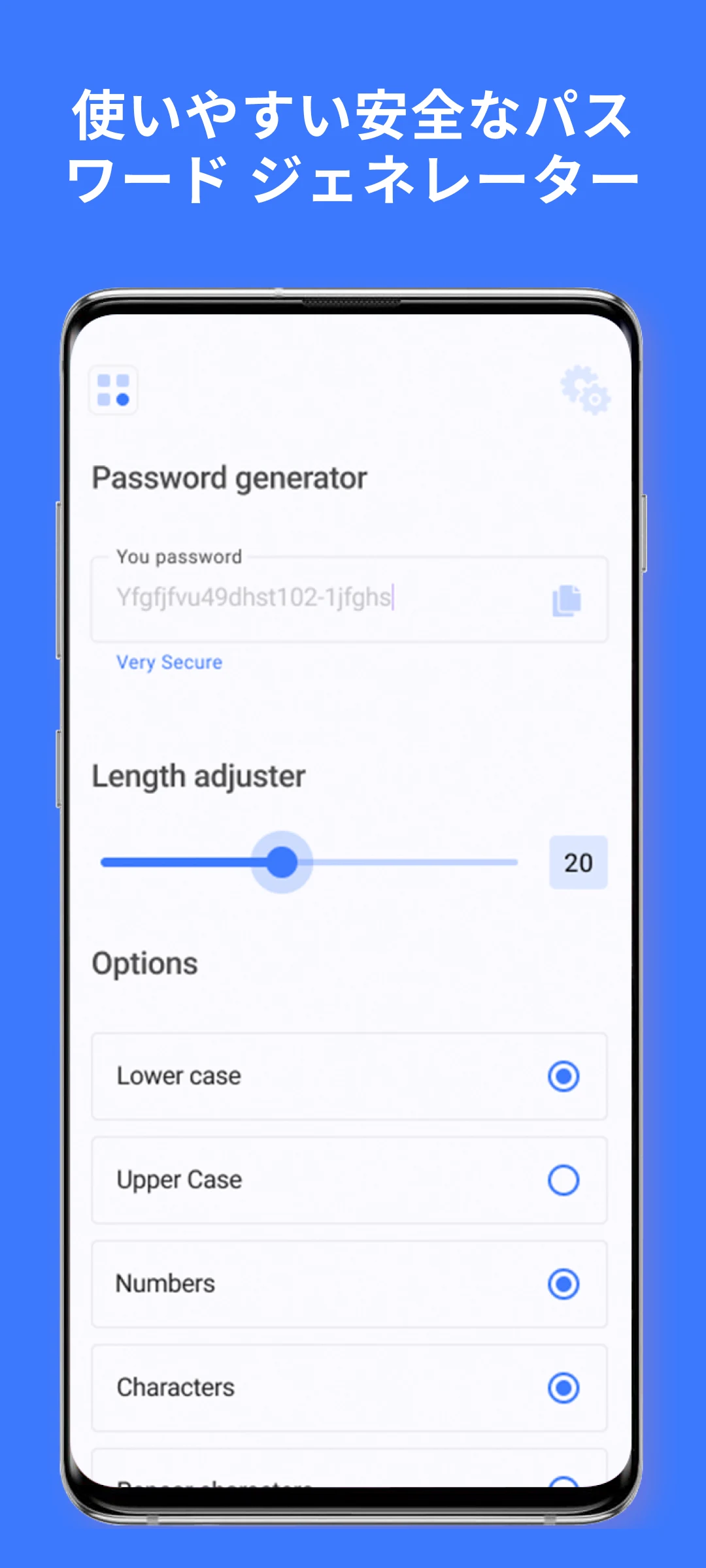 Globelink VPN&プロテクター