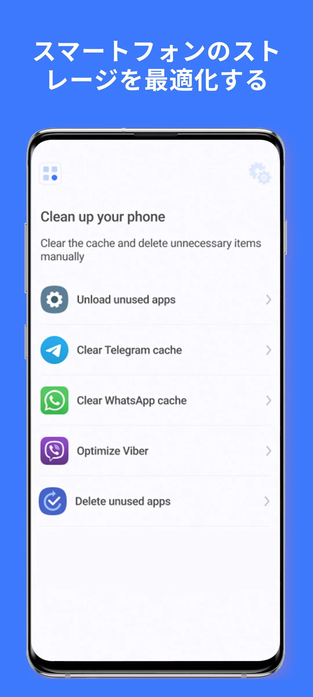 Globelink VPN&プロテクター