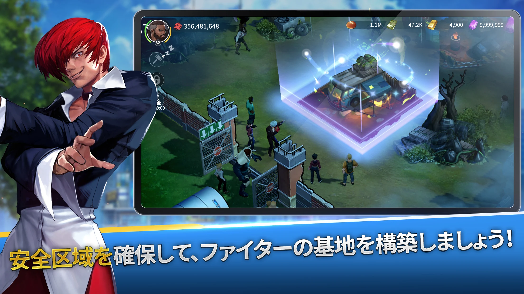 KOF：サバイバルシティ