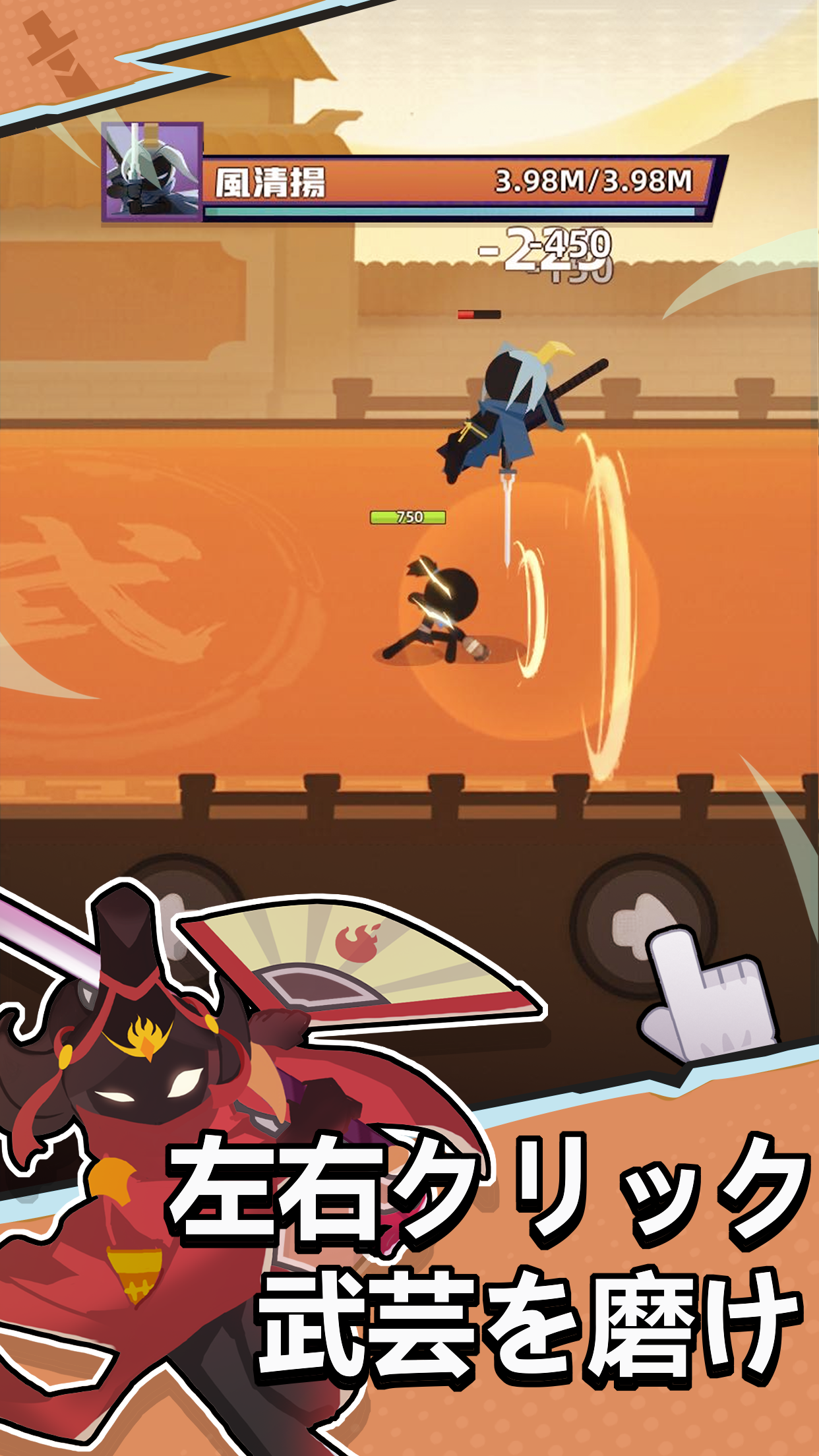 ヒーローズコンバット2 - Combat of Hero 2