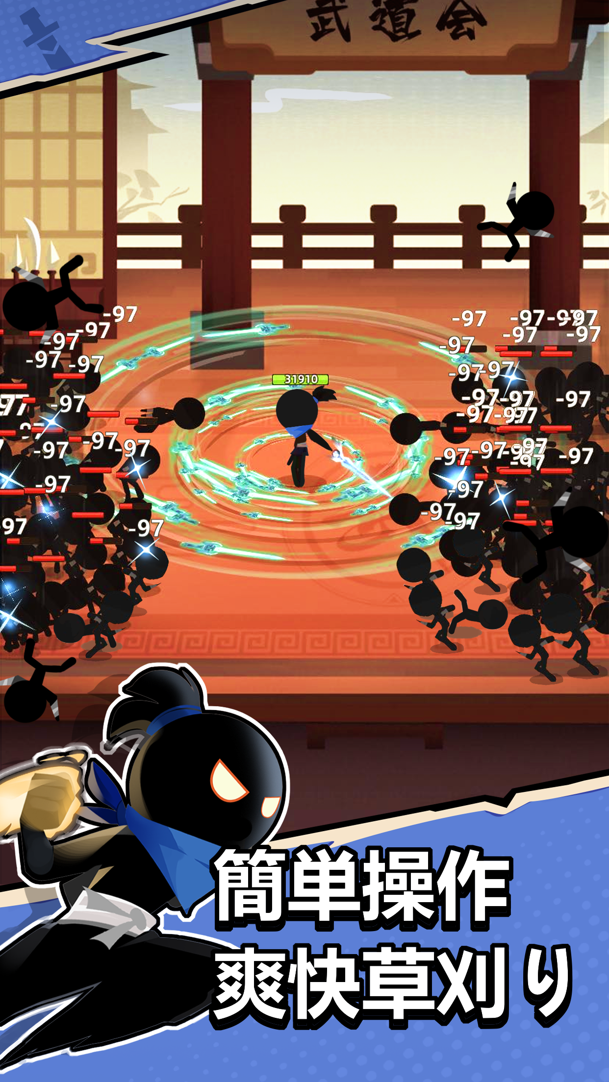 ヒーローズコンバット2 - Combat of Hero 2