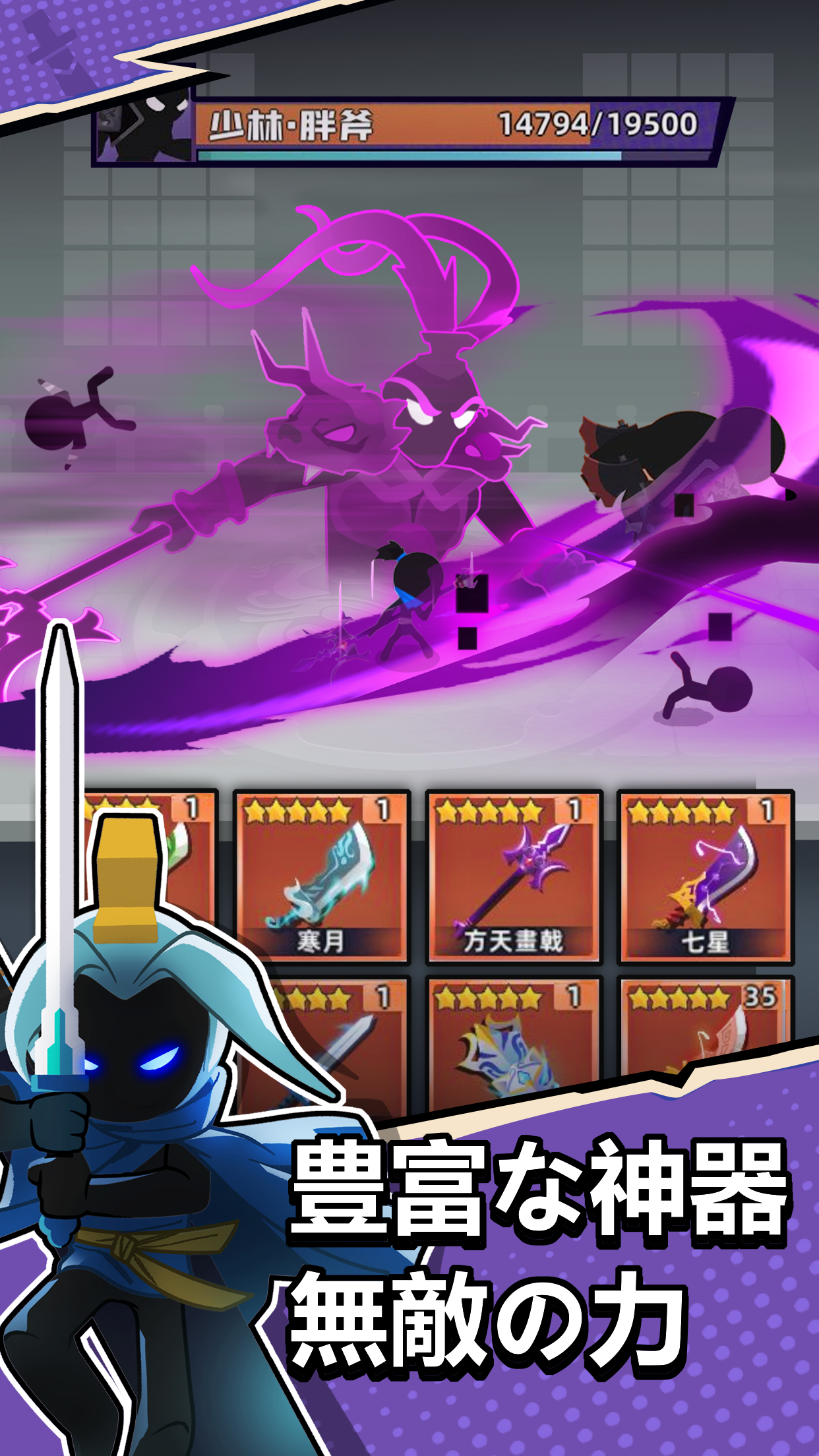 ヒーローズコンバット2 - Combat of Hero 2