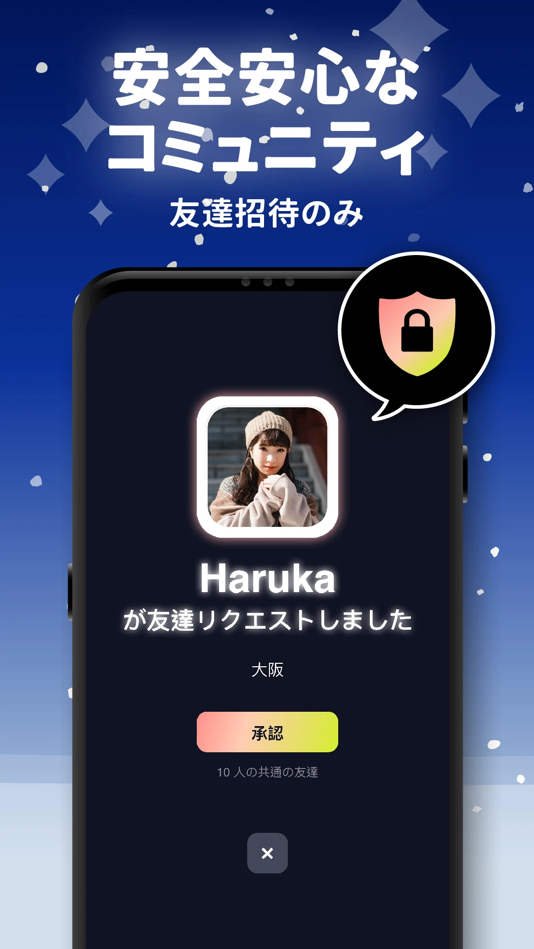 友どこBFF：位置情報共有アプリ・GPS追跡アプリ・友達探し