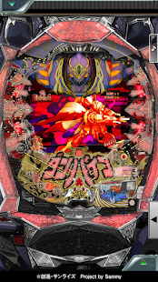 777Real]ぱちんこCR聖戦士ダンバインFWNをPCでダウンロードー