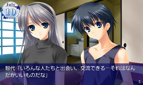 【送料無料】PC版 智代アフター 智代アフター～It's a Wonderful Life～をPCでダウンロード