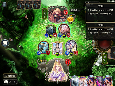 シャドウバース Shadowverse をpcでダウンロードーnoxplayer