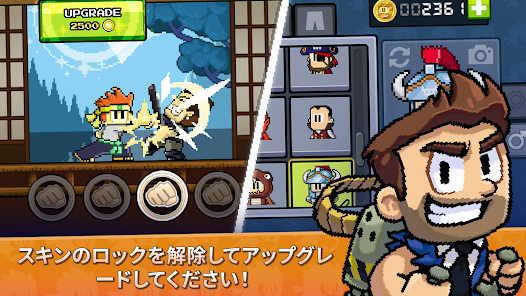 ダン・ザ・マン Dan the Man: ActionをPCでダウンロード・遊ぶ