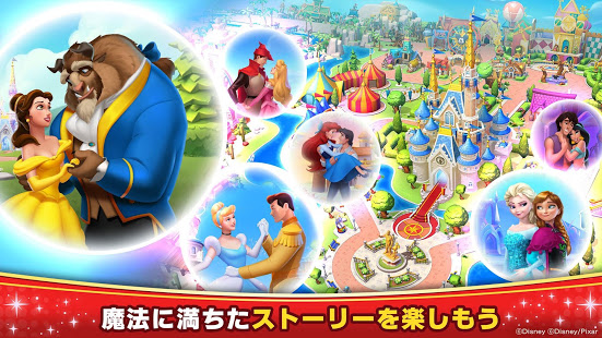 ディズニー マジックキングダムズ キミだけのパークをつくろう をpcでダウンロードーnoxplayer
