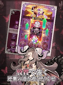 異世界の魔王様-全キャラ特典贈呈をPCでダウンロード・遊ぶ方法 