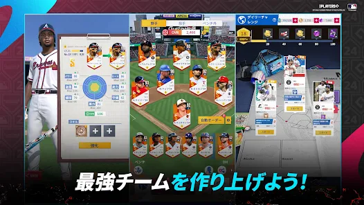MLB クラッチヒットベースボール 24をPCでダウンロード・遊ぶ