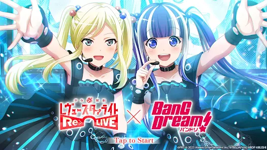 オーイズミ　L少女☆歌劇 レヴュースタァライト 　B1ポスター オーイズミ L少女☆歌劇 レヴュースタァライト B1ポスター
