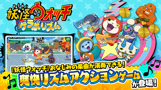 3DS ソフト　妖怪ウォッチ、リズム天国、カセキホリダー 3DS ソフト 妖怪ウォッチ、リズム天国、カセキホリダー Amazon