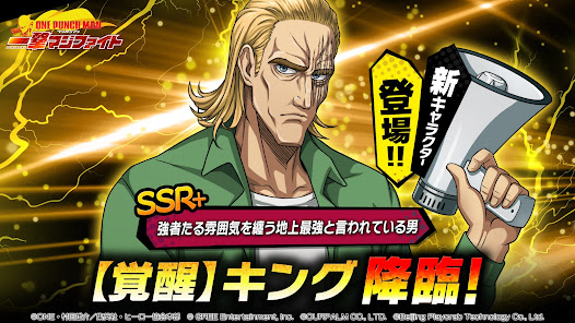 ONE PUNCH MAN 一撃マジファイト：対戦格闘ゲームをPCでダウンロード